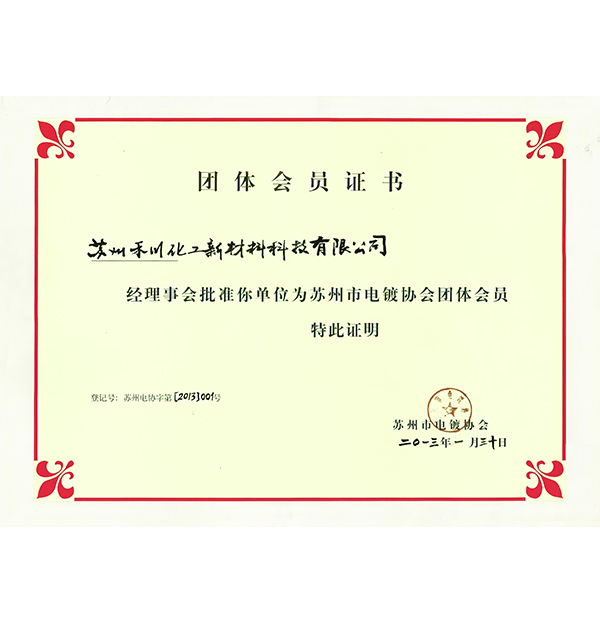 西交實習基地