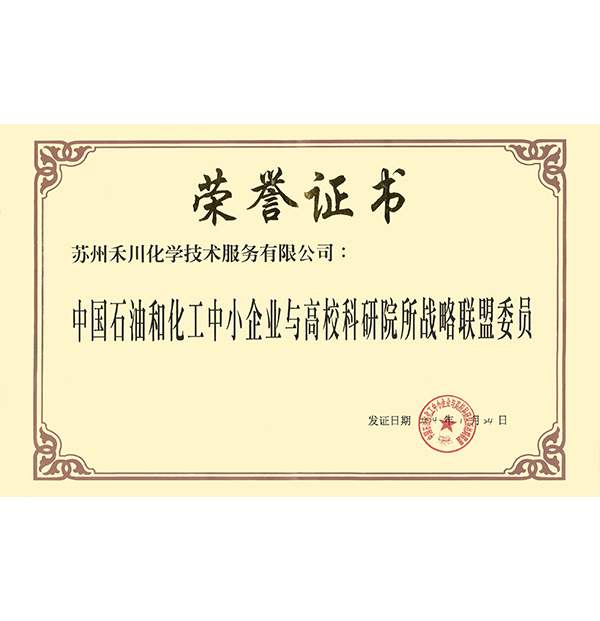 西交實習基地
